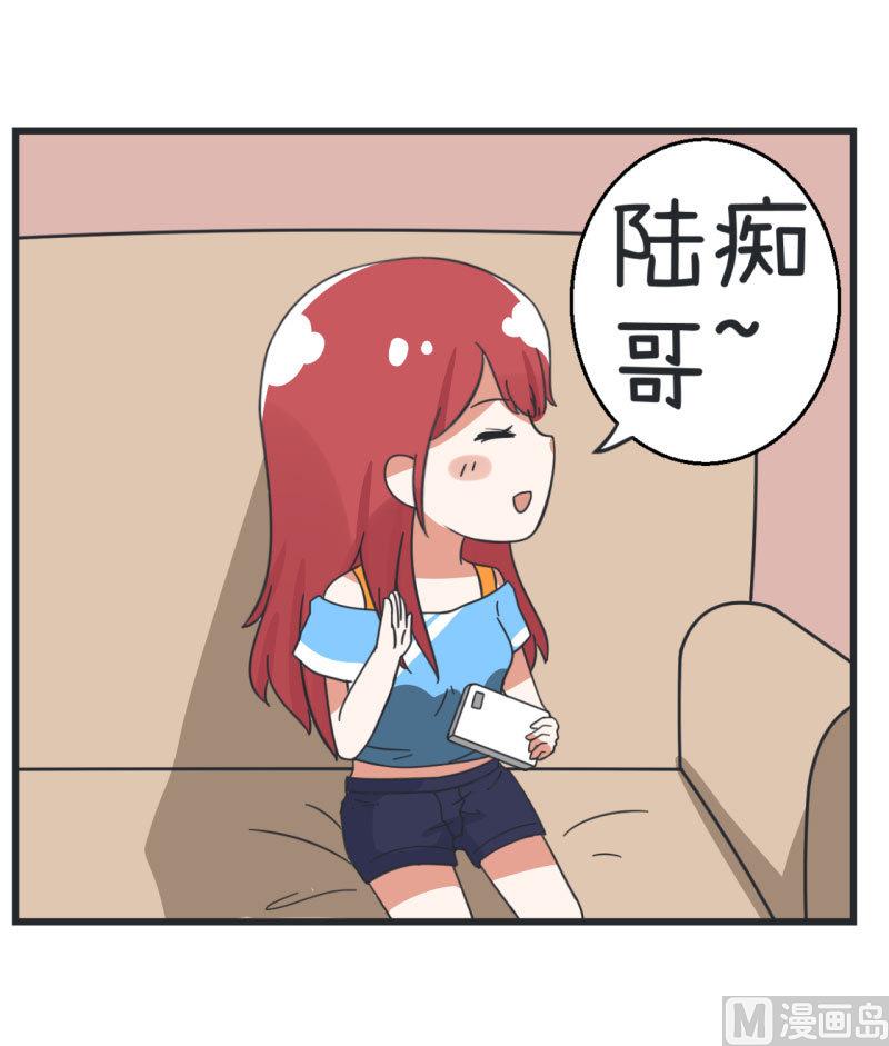 超级污敌萝小莉韩漫全集-第67话 萝小莉破涕为笑无删减无遮挡章节图片 