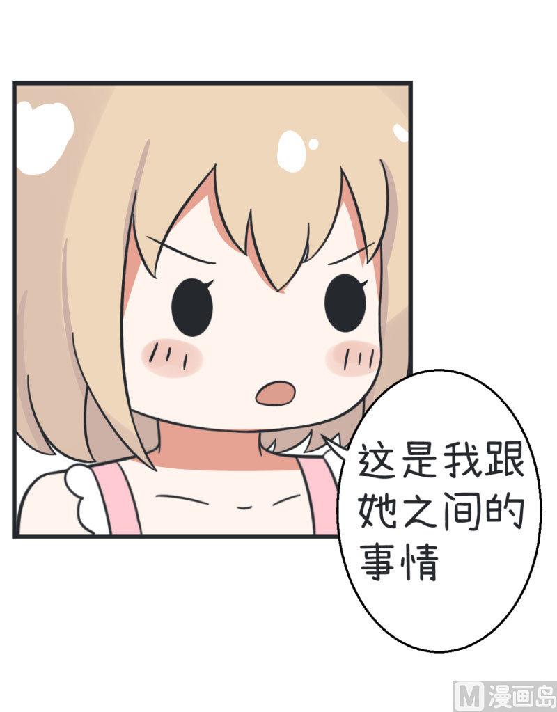 超级污敌萝小莉韩漫全集-第67话 萝小莉破涕为笑无删减无遮挡章节图片 