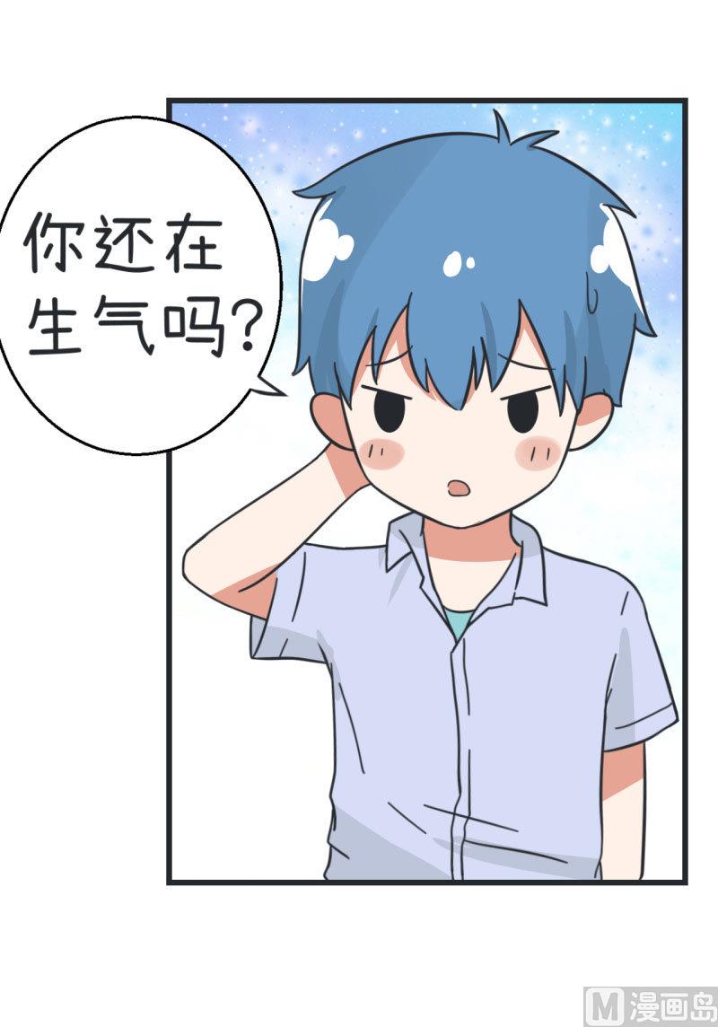 超级污敌萝小莉韩漫全集-第67话 萝小莉破涕为笑无删减无遮挡章节图片 