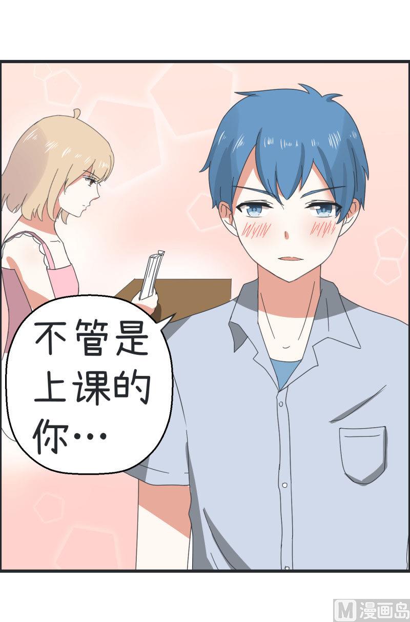 超级污敌萝小莉韩漫全集-第68话 第二次告白无删减无遮挡章节图片 