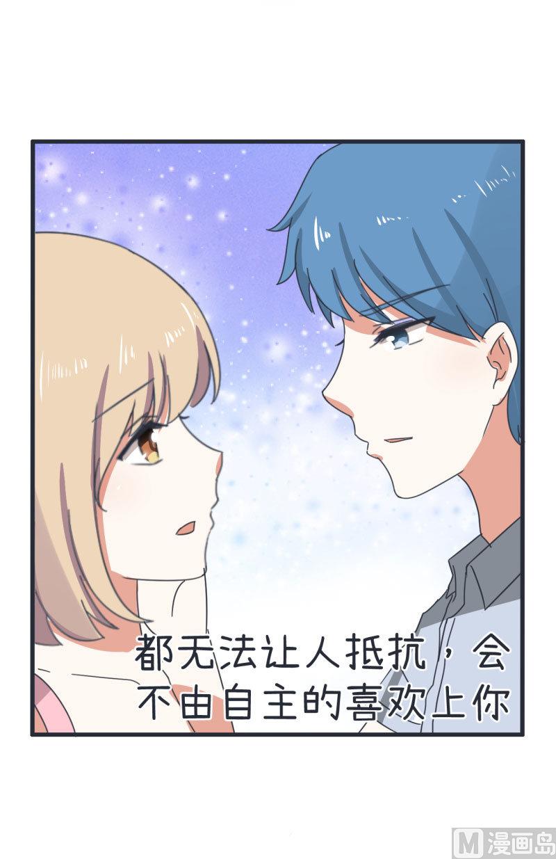 超级污敌萝小莉韩漫全集-第68话 第二次告白无删减无遮挡章节图片 