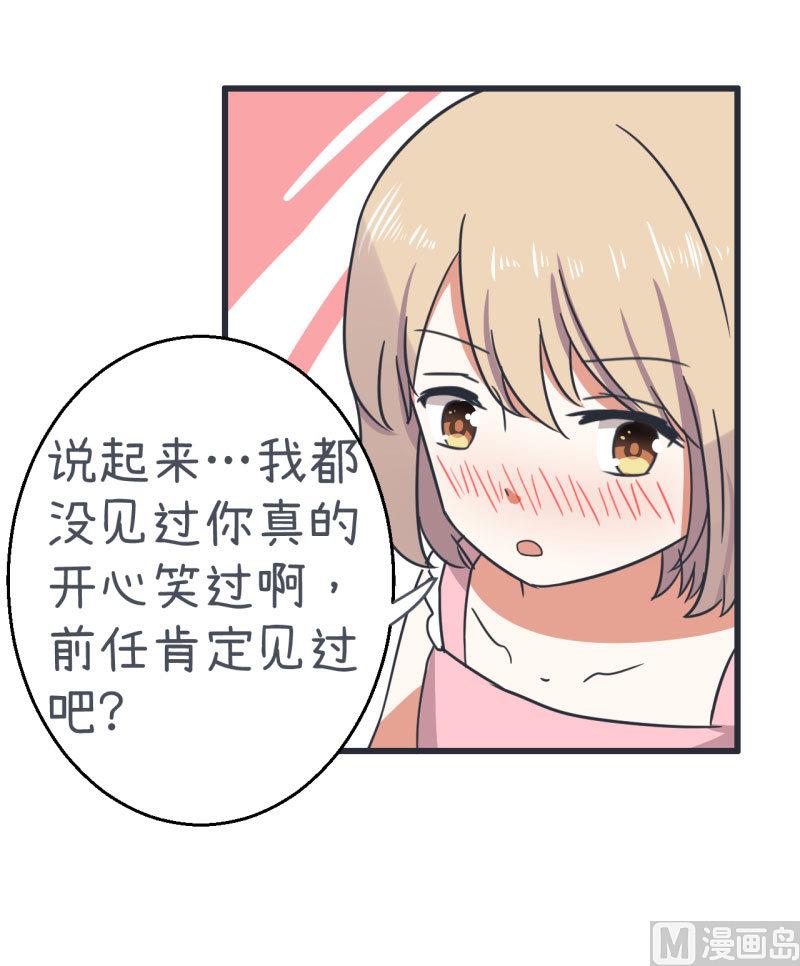 超级污敌萝小莉韩漫全集-第68话 第二次告白无删减无遮挡章节图片 