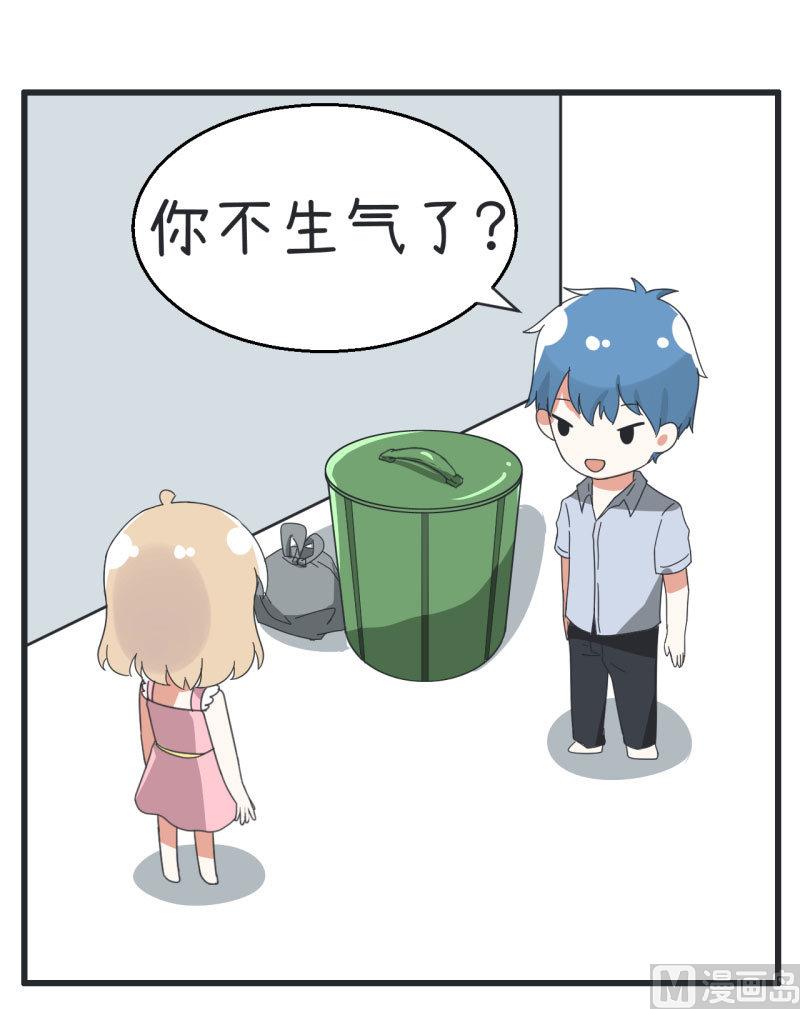 超级污敌萝小莉韩漫全集-第68话 第二次告白无删减无遮挡章节图片 