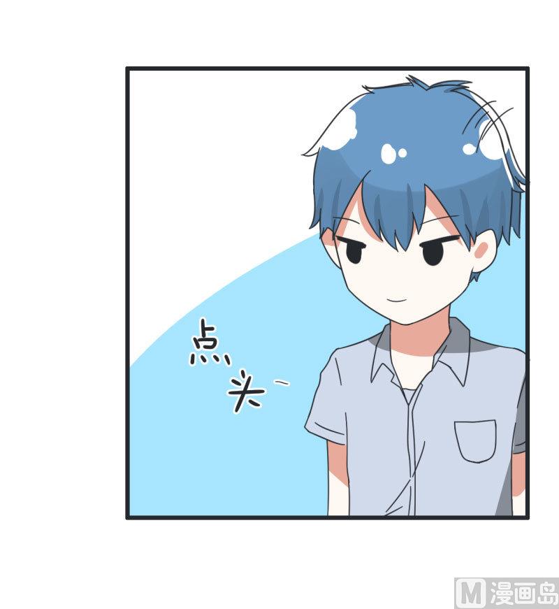 超级污敌萝小莉韩漫全集-第68话 第二次告白无删减无遮挡章节图片 