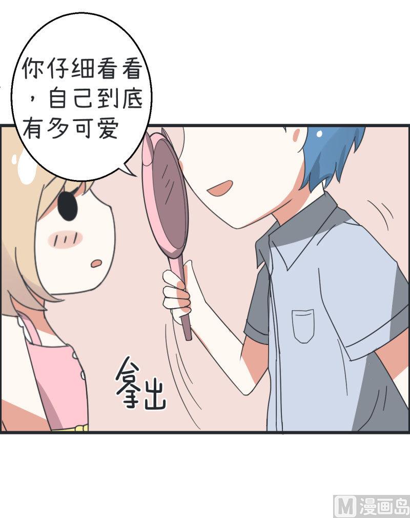 超级污敌萝小莉韩漫全集-第68话 第二次告白无删减无遮挡章节图片 