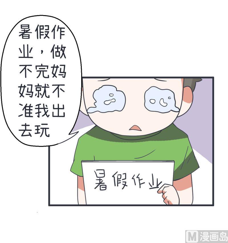 超级污敌萝小莉韩漫全集-第69话 “老师”萝小莉无删减无遮挡章节图片 