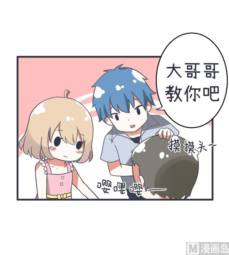 超级污敌萝小莉韩漫全集-第69话 “老师”萝小莉无删减无遮挡章节图片 