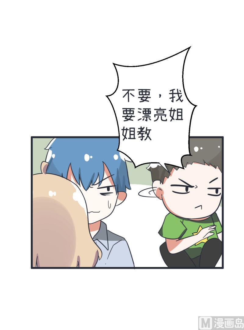 超级污敌萝小莉韩漫全集-第69话 “老师”萝小莉无删减无遮挡章节图片 