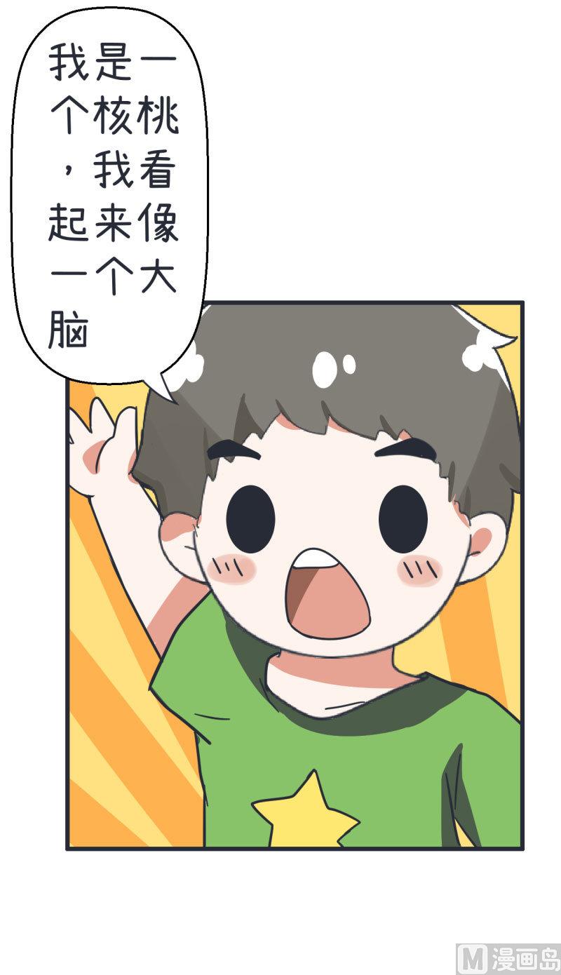 超级污敌萝小莉韩漫全集-第69话 “老师”萝小莉无删减无遮挡章节图片 