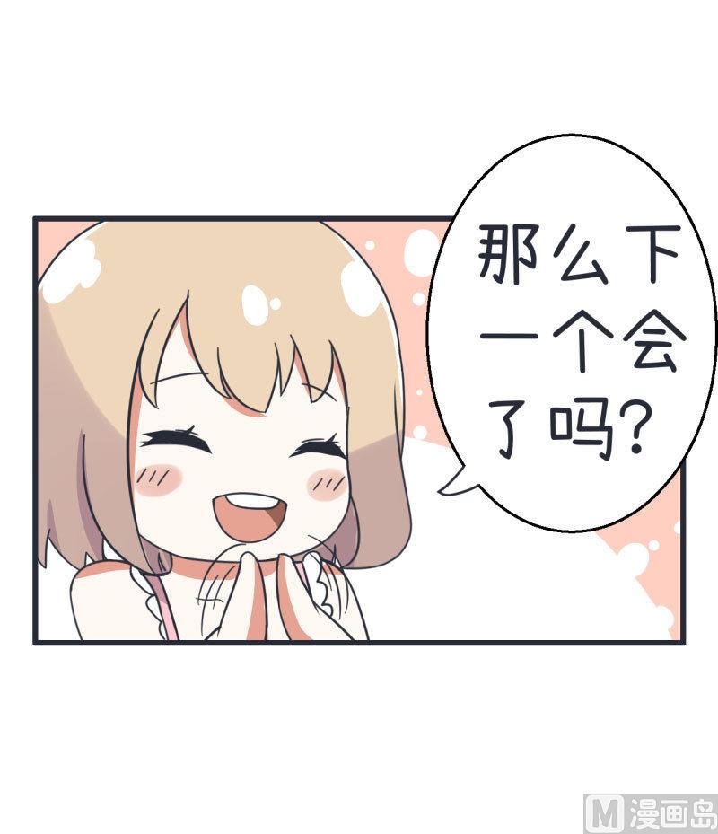 超级污敌萝小莉韩漫全集-第69话 “老师”萝小莉无删减无遮挡章节图片 