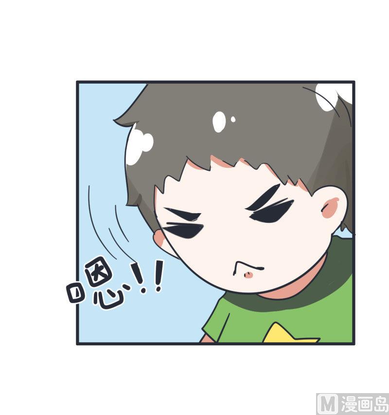 超级污敌萝小莉韩漫全集-第69话 “老师”萝小莉无删减无遮挡章节图片 