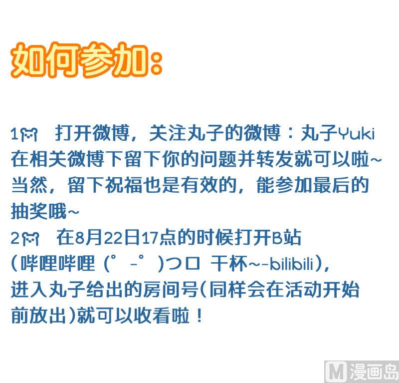 超级污敌萝小莉韩漫全集-第69话 “老师”萝小莉无删减无遮挡章节图片 