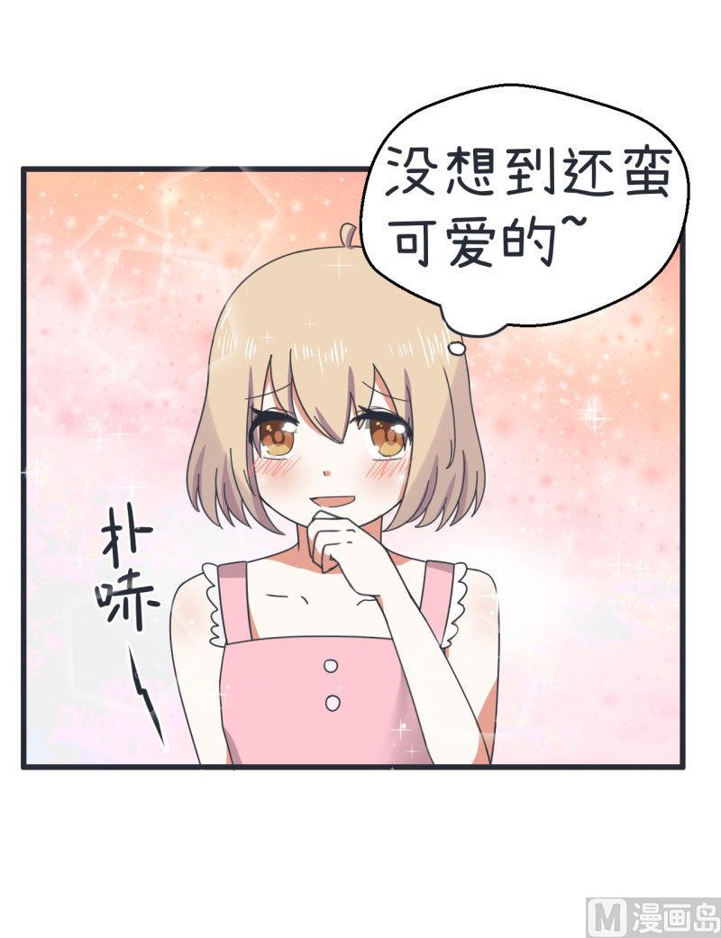 超级污敌萝小莉韩漫全集-第69话 “老师”萝小莉无删减无遮挡章节图片 
