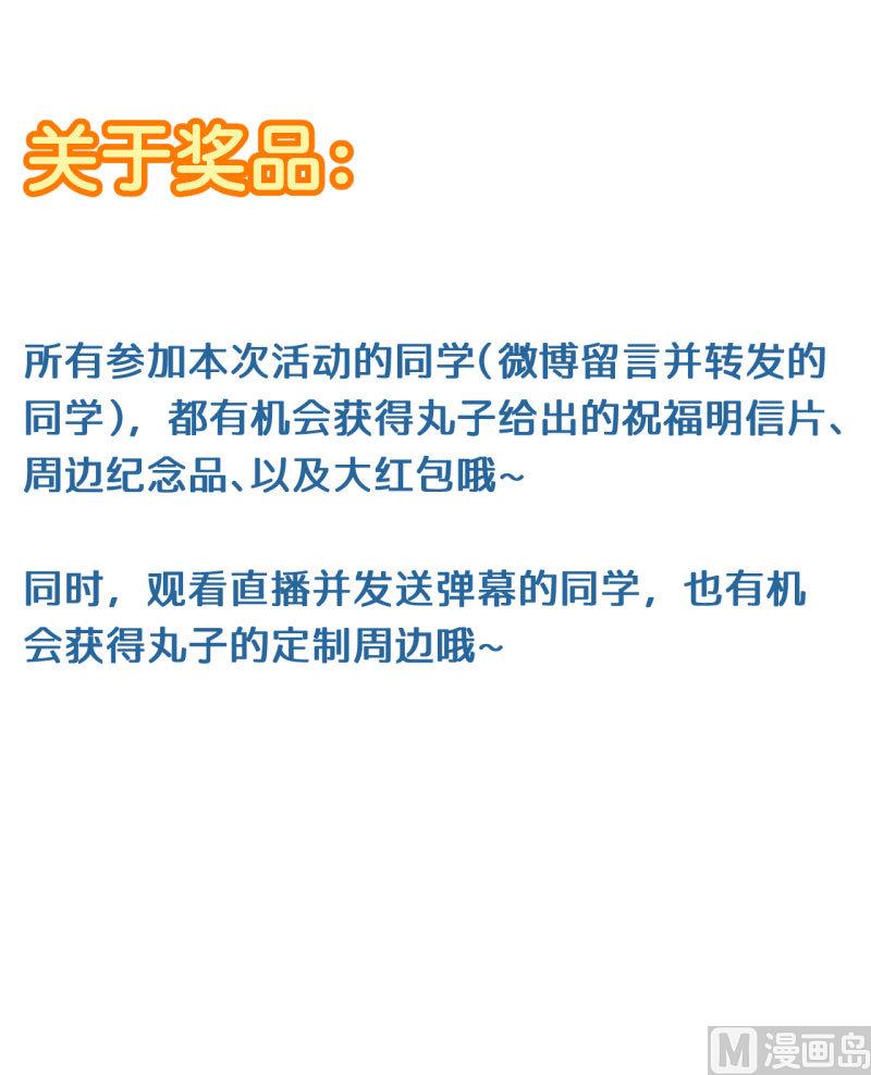 超级污敌萝小莉韩漫全集-第69话 “老师”萝小莉无删减无遮挡章节图片 