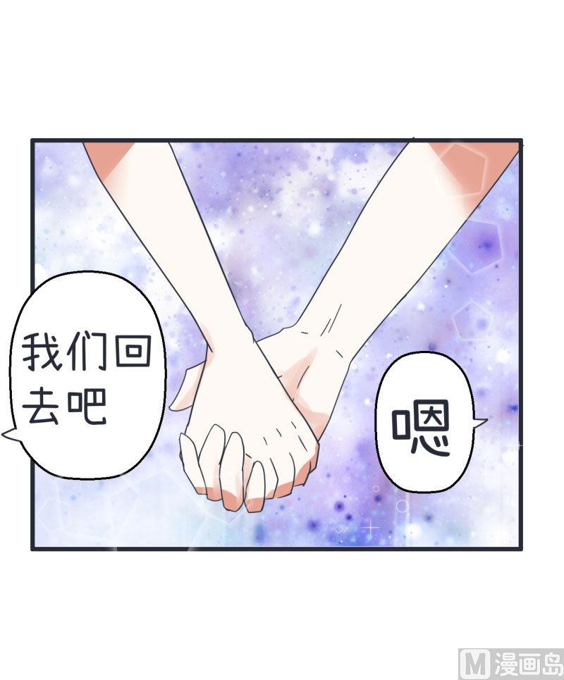 超级污敌萝小莉韩漫全集-第69话 “老师”萝小莉无删减无遮挡章节图片 