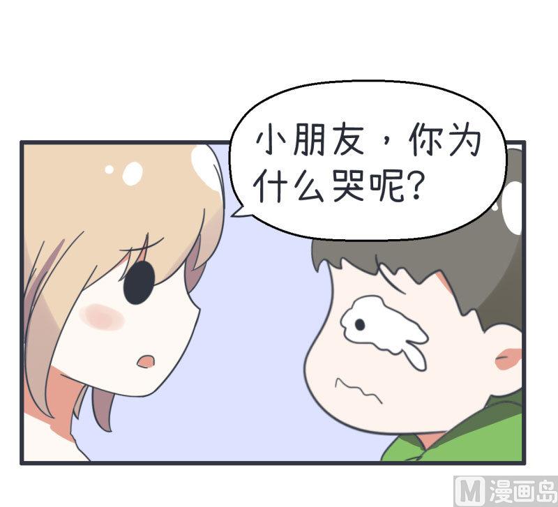 超级污敌萝小莉韩漫全集-第69话 “老师”萝小莉无删减无遮挡章节图片 