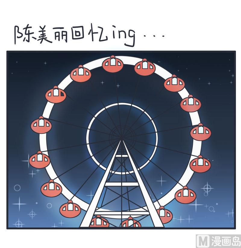 超级污敌萝小莉韩漫全集-第70话 美丽的爱情实验无删减无遮挡章节图片 