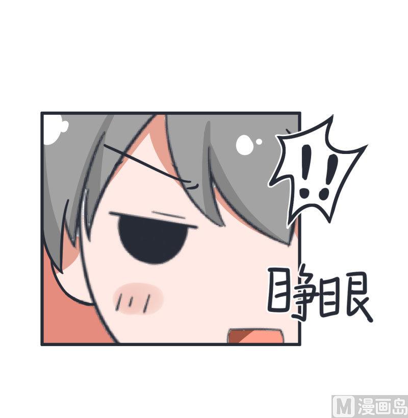 超级污敌萝小莉韩漫全集-第70话 美丽的爱情实验无删减无遮挡章节图片 