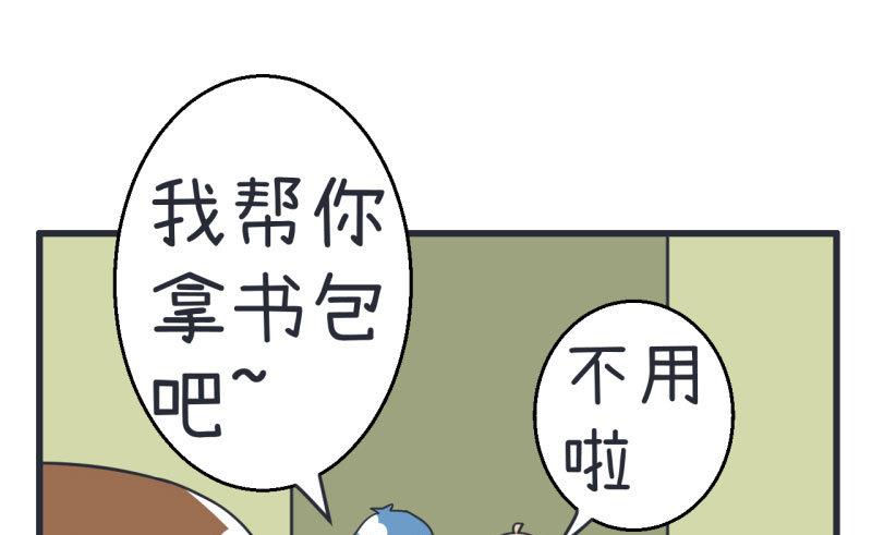 超级污敌萝小莉韩漫全集-第70话 美丽的爱情实验无删减无遮挡章节图片 