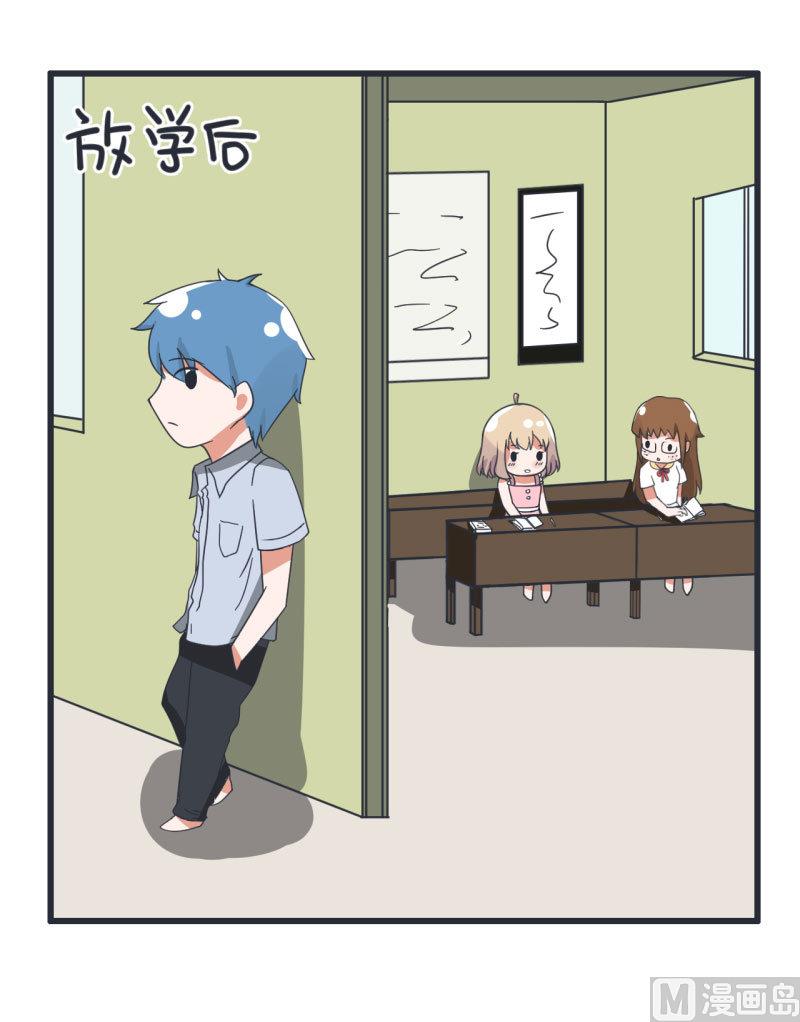超级污敌萝小莉韩漫全集-第70话 美丽的爱情实验无删减无遮挡章节图片 