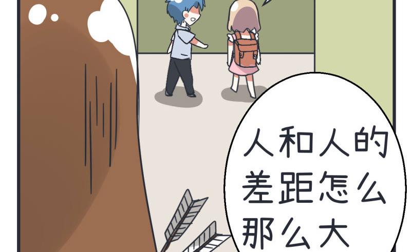 超级污敌萝小莉韩漫全集-第70话 美丽的爱情实验无删减无遮挡章节图片 