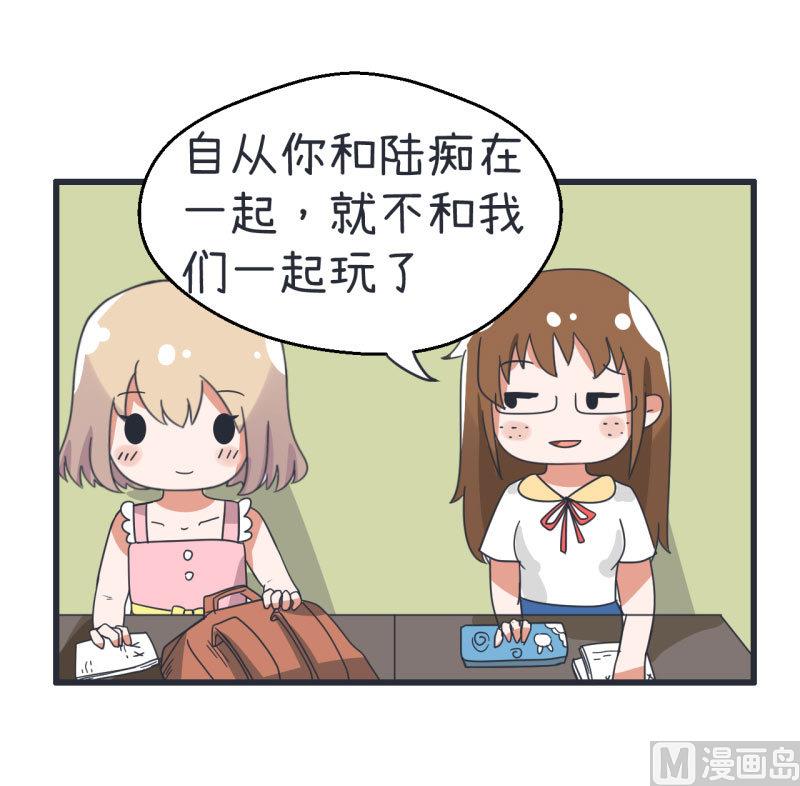 超级污敌萝小莉韩漫全集-第70话 美丽的爱情实验无删减无遮挡章节图片 