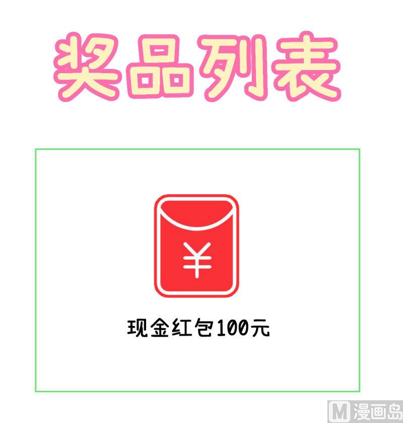 超级污敌萝小莉韩漫全集-第70话 美丽的爱情实验无删减无遮挡章节图片 