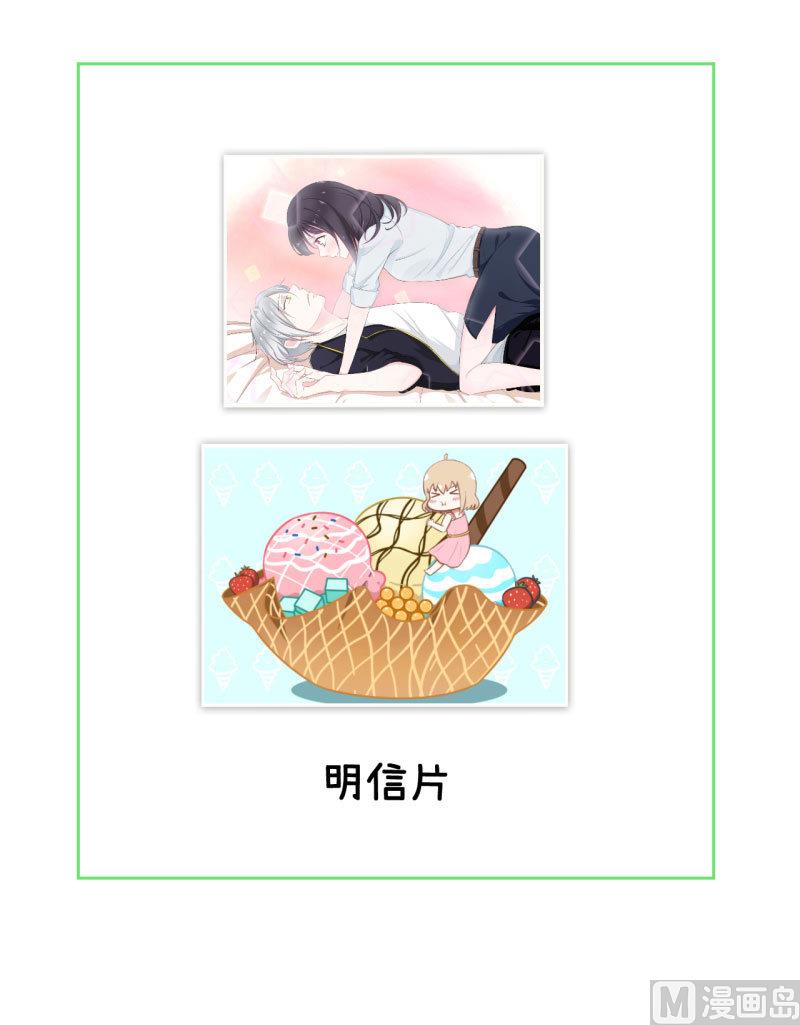 超级污敌萝小莉韩漫全集-第70话 美丽的爱情实验无删减无遮挡章节图片 