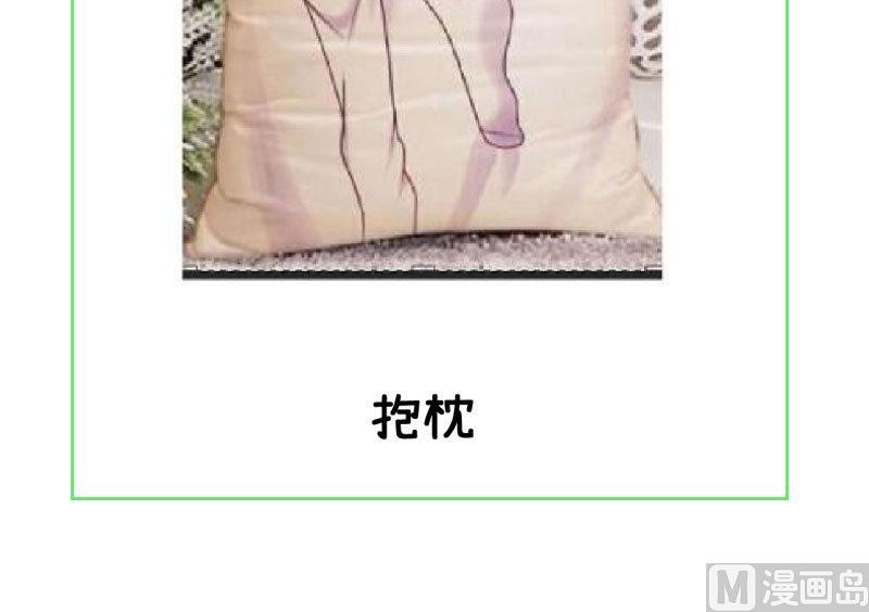 超级污敌萝小莉韩漫全集-第70话 美丽的爱情实验无删减无遮挡章节图片 