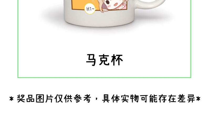 超级污敌萝小莉韩漫全集-第70话 美丽的爱情实验无删减无遮挡章节图片 