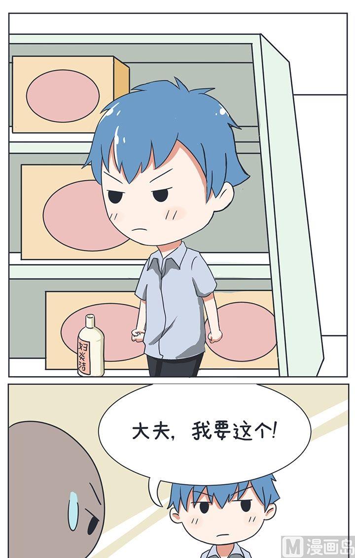 超级污敌萝小莉韩漫全集-8尾随のBOY无删减无遮挡章节图片 