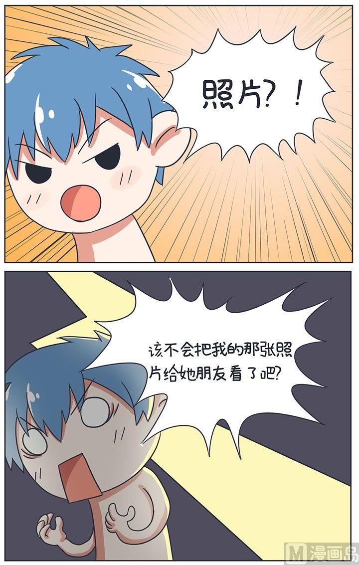 超级污敌萝小莉韩漫全集-8尾随のBOY无删减无遮挡章节图片 