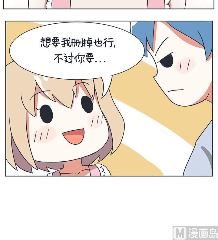 超级污敌萝小莉韩漫全集-8尾随のBOY无删减无遮挡章节图片 