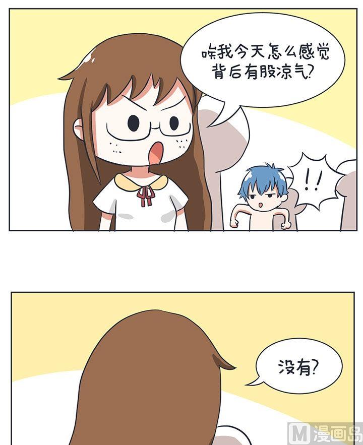 超级污敌萝小莉韩漫全集-8尾随のBOY无删减无遮挡章节图片 