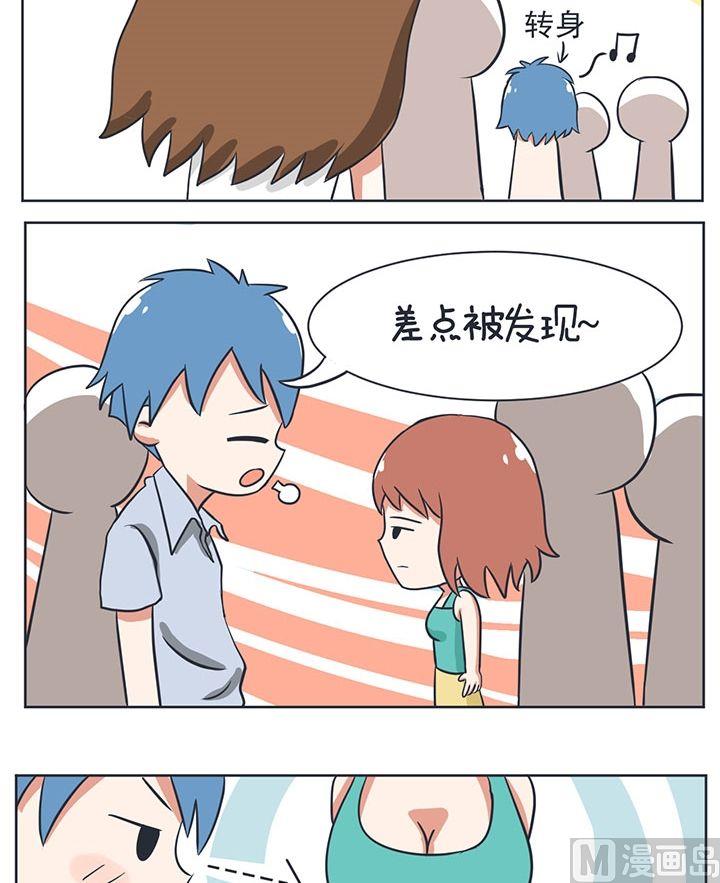 超级污敌萝小莉韩漫全集-8尾随のBOY无删减无遮挡章节图片 