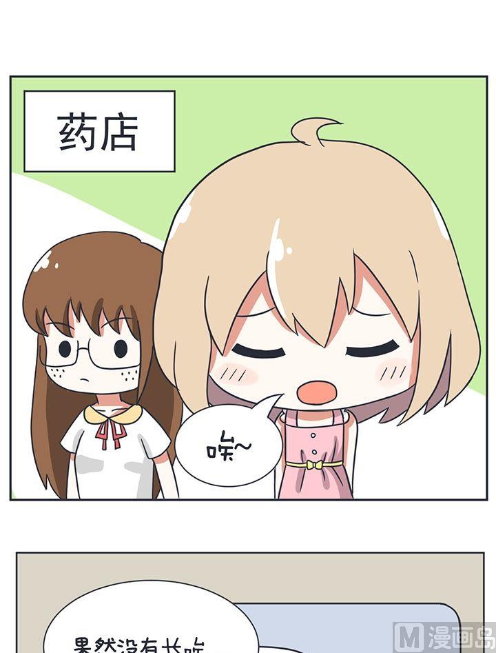 超级污敌萝小莉韩漫全集-8尾随のBOY无删减无遮挡章节图片 