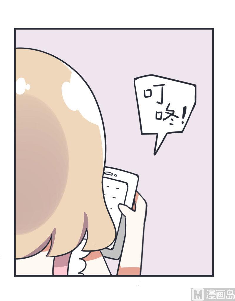 超级污敌萝小莉韩漫全集-第71话 萝小莉吐槽郝亣无删减无遮挡章节图片 