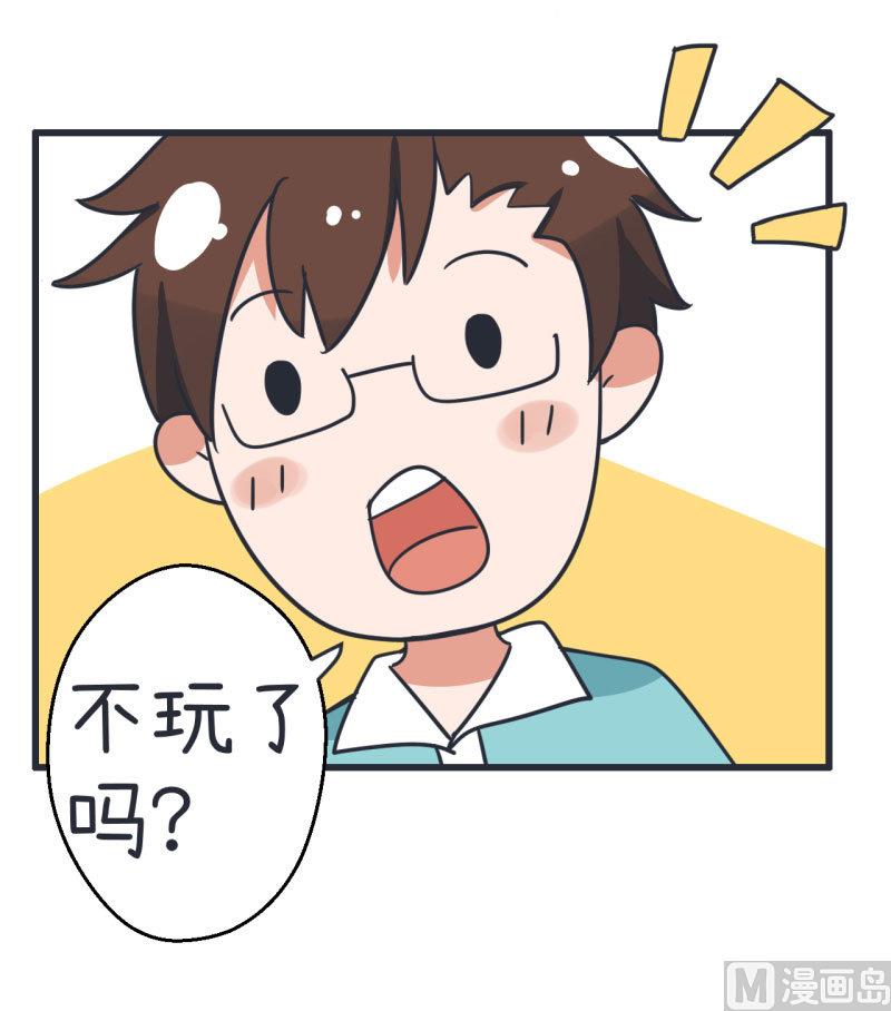 超级污敌萝小莉韩漫全集-第71话 萝小莉吐槽郝亣无删减无遮挡章节图片 