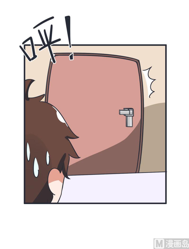 超级污敌萝小莉韩漫全集-第71话 萝小莉吐槽郝亣无删减无遮挡章节图片 