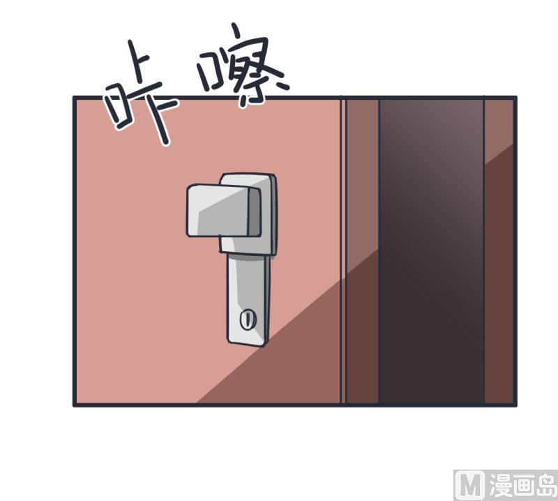 超级污敌萝小莉韩漫全集-第71话 萝小莉吐槽郝亣无删减无遮挡章节图片 