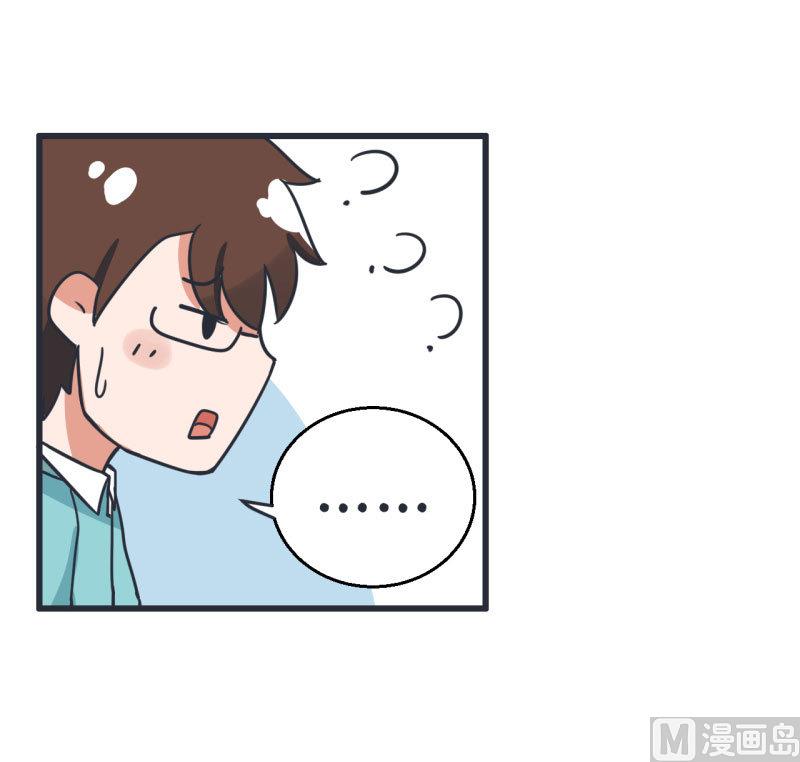 超级污敌萝小莉韩漫全集-第71话 萝小莉吐槽郝亣无删减无遮挡章节图片 