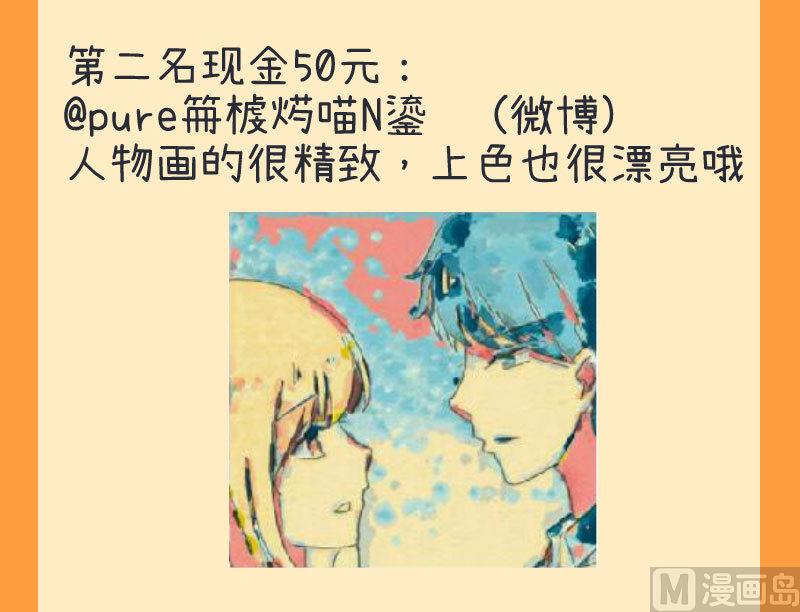 超级污敌萝小莉韩漫全集-第71话 萝小莉吐槽郝亣无删减无遮挡章节图片 