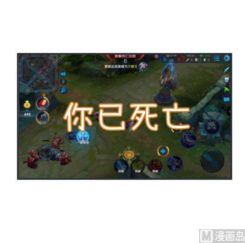 超级污敌萝小莉韩漫全集-第71话 萝小莉吐槽郝亣无删减无遮挡章节图片 