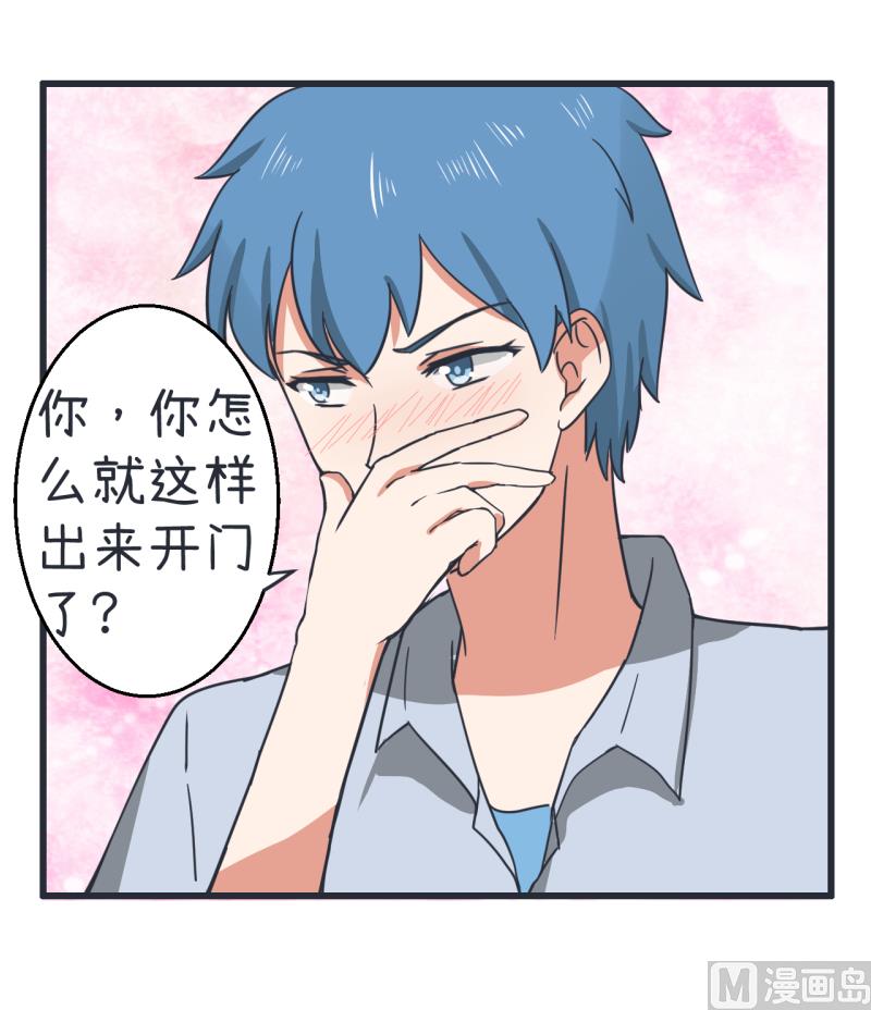 超级污敌萝小莉韩漫全集-第72话 每一秒的甜蜜无删减无遮挡章节图片 