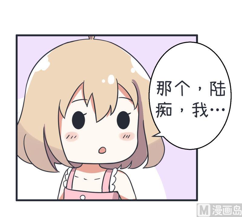 超级污敌萝小莉韩漫全集-第72话 每一秒的甜蜜无删减无遮挡章节图片 