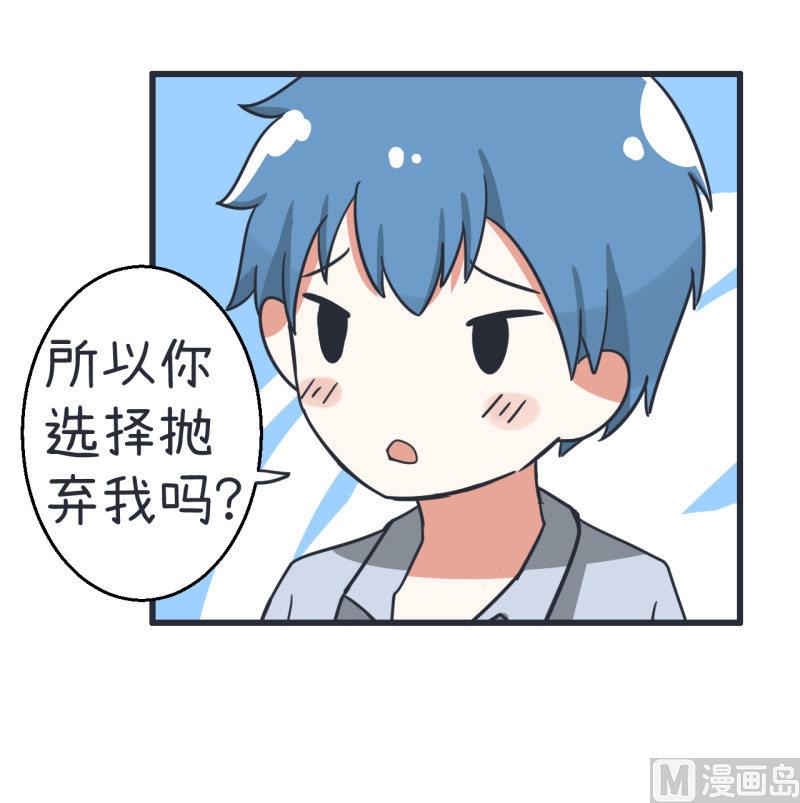 超级污敌萝小莉韩漫全集-第72话 每一秒的甜蜜无删减无遮挡章节图片 