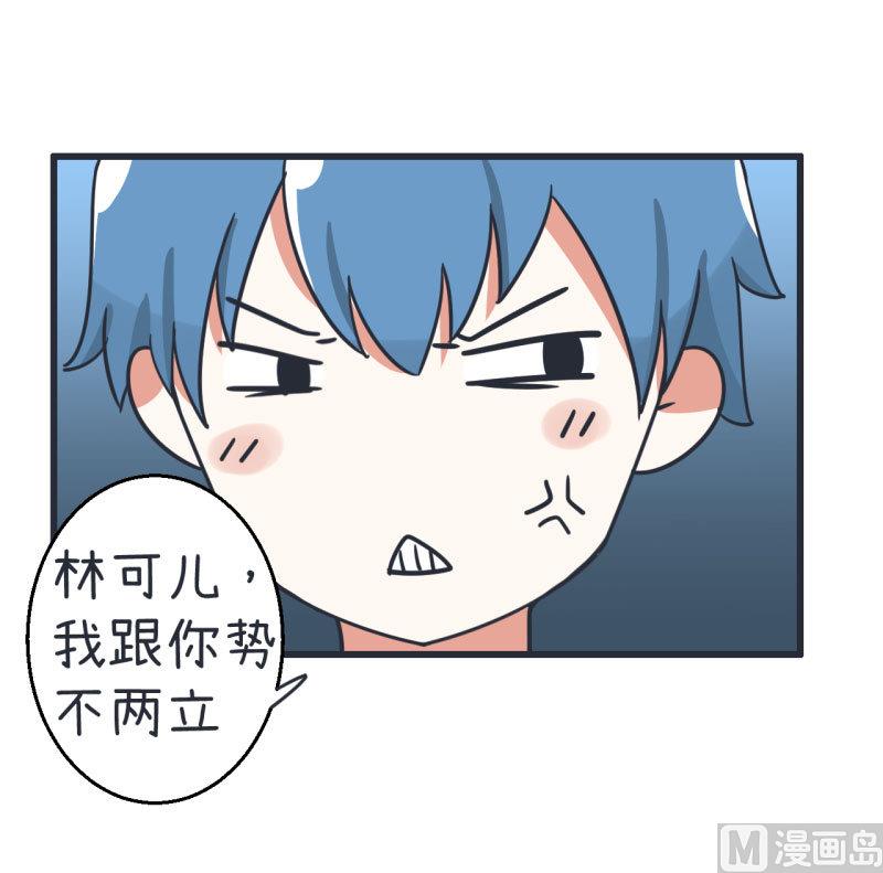 超级污敌萝小莉韩漫全集-第72话 每一秒的甜蜜无删减无遮挡章节图片 
