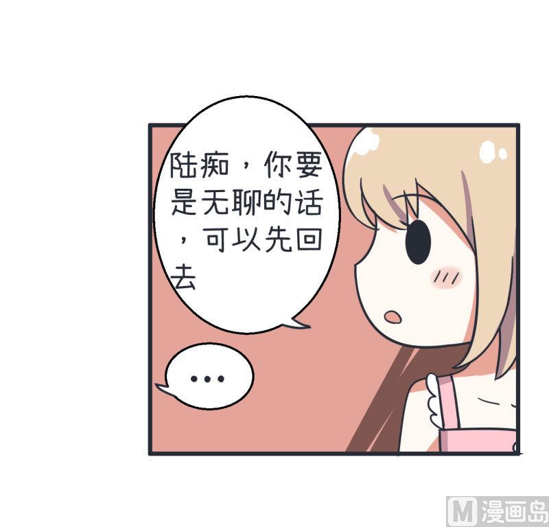 超级污敌萝小莉韩漫全集-第72话 每一秒的甜蜜无删减无遮挡章节图片 