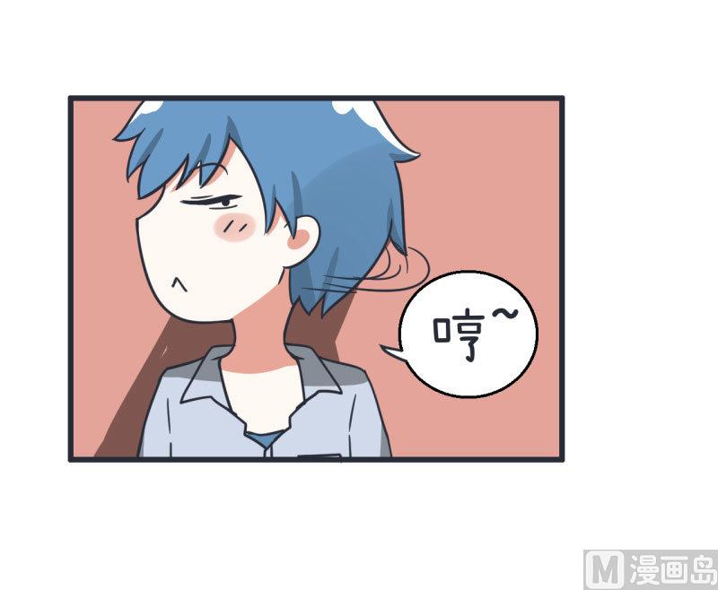 超级污敌萝小莉韩漫全集-第72话 每一秒的甜蜜无删减无遮挡章节图片 