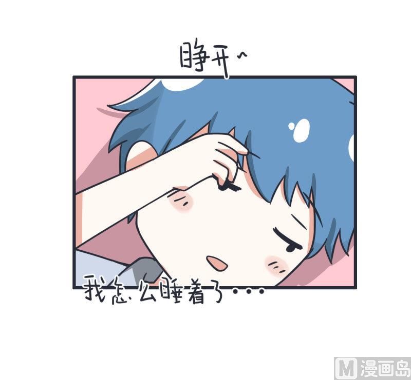 超级污敌萝小莉韩漫全集-第72话 每一秒的甜蜜无删减无遮挡章节图片 